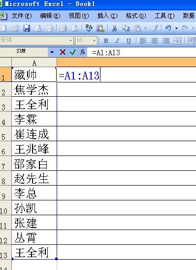 如何把EXCEL列表中的数据内容快捷提取到行内容里？-趣帮office教程网