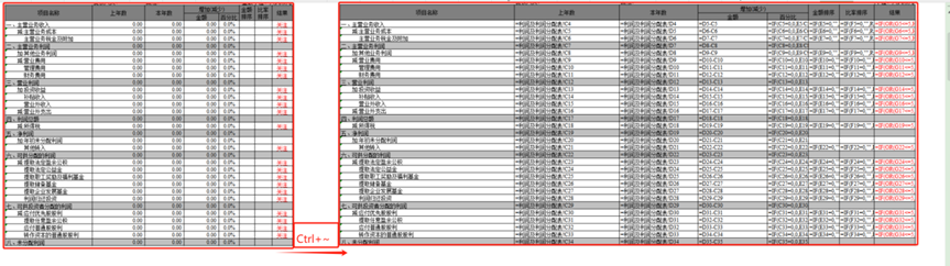 如何查看excel单元格公式?-趣帮office教程网