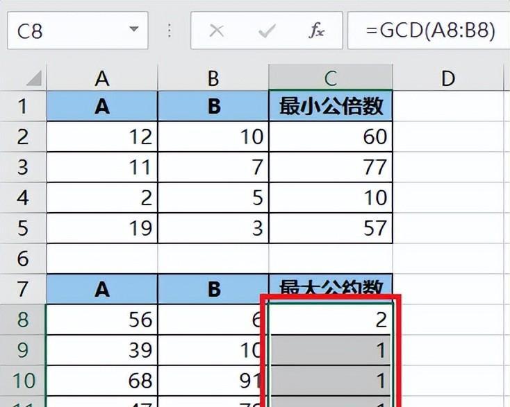 Excel中如何计算最小公倍数和最大公约数？-趣帮office教程网