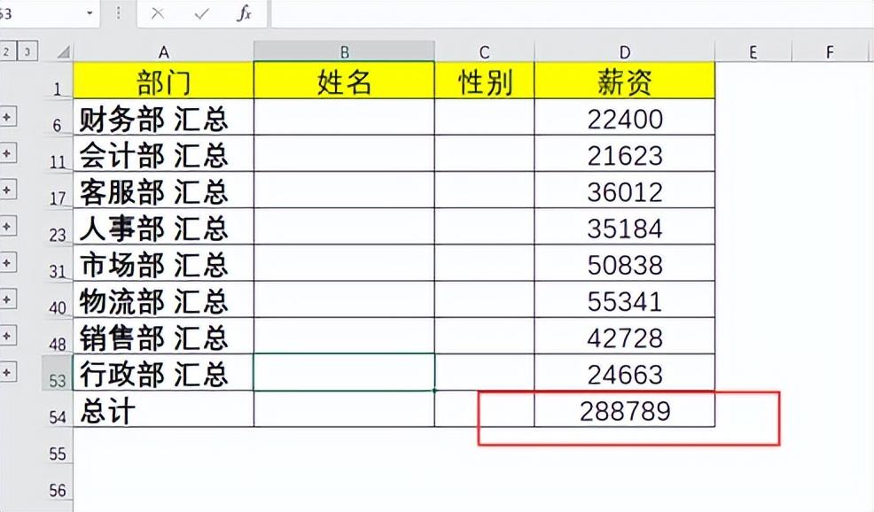 excel中VLOOKUP和SUBSTITUTE函数嵌套：替换掉查找值部分文本后进行查找-趣帮office教程网