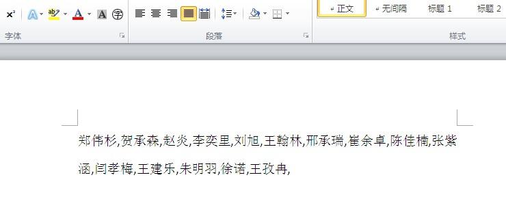 EXCEL里如何快速把多行数据合并为一行并以逗号隔开？总有一种方法适合你！-趣帮office教程网