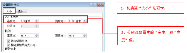 excel表格中如何将公司Logo添加至页眉中？-趣帮office教程网