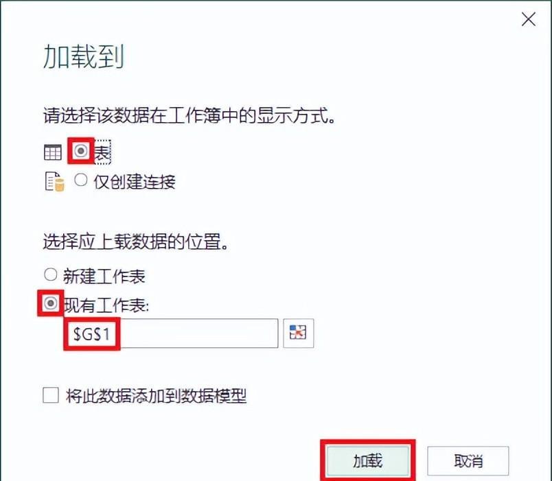 excel中多条件模糊求和，方法可以有很多-趣帮office教程网