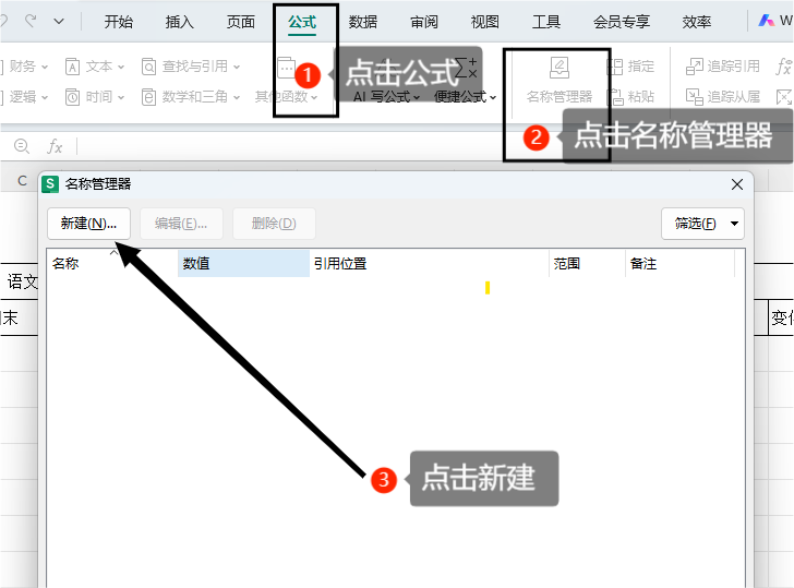 excel引用另一个工作簿的数据，实例教你Excel跨工作簿跨、工作表引用数据-趣帮office教程网