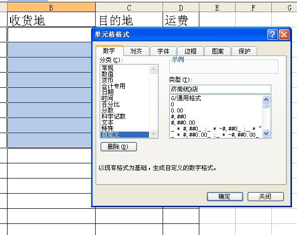 excel中避免不断录入重复字词的方法，以达到省时提高工作效率！-趣帮office教程网