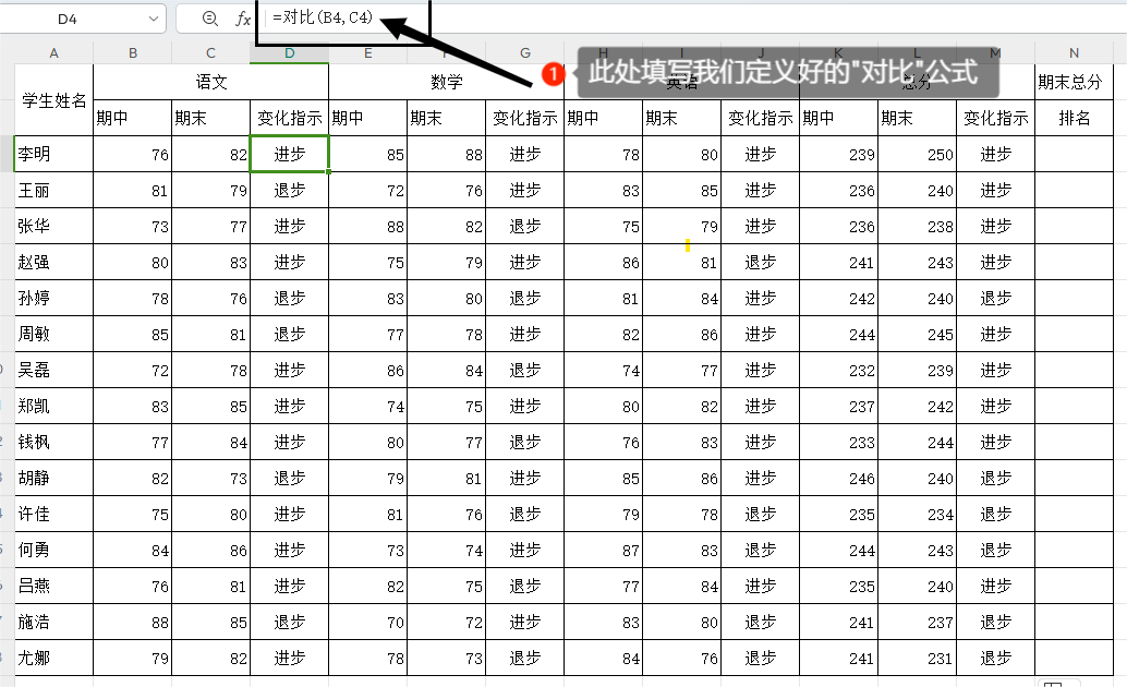 excel引用另一个工作簿的数据，实例教你Excel跨工作簿跨、工作表引用数据-趣帮office教程网