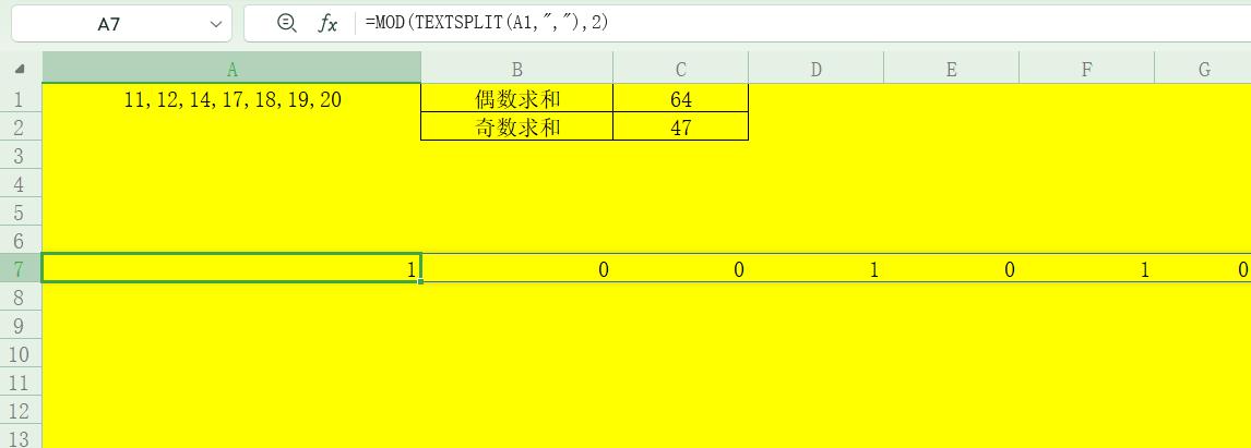 excel数据中奇偶数求和，SUMPRODUCT函数用法解析-趣帮office教程网