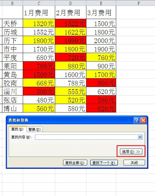 EXCLE里如何根据颜色对数据求和？-趣帮office教程网