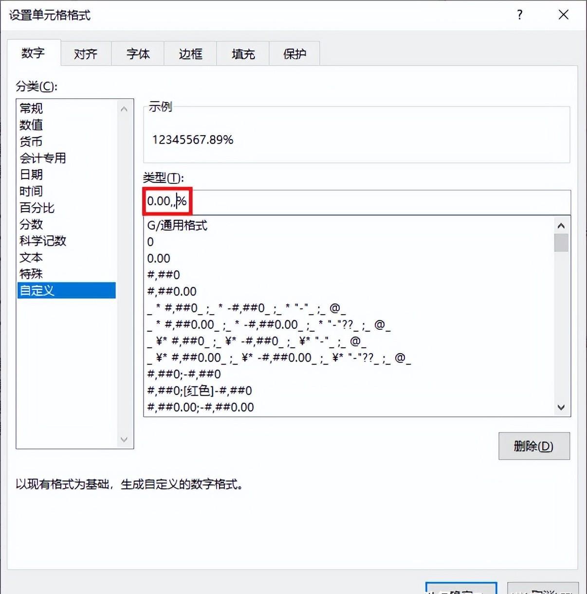 将excel数值按不同单位显示，excel金额各种单位换算方法总结-趣帮office教程网