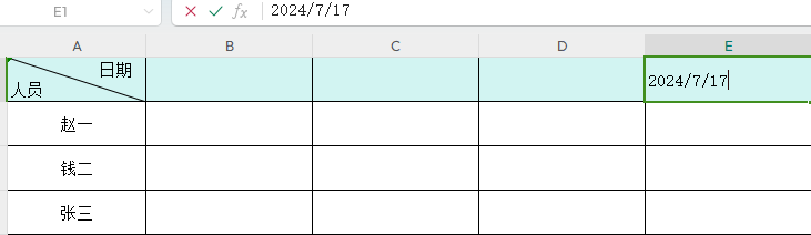 Excel如何快速录入日期-趣帮office教程网