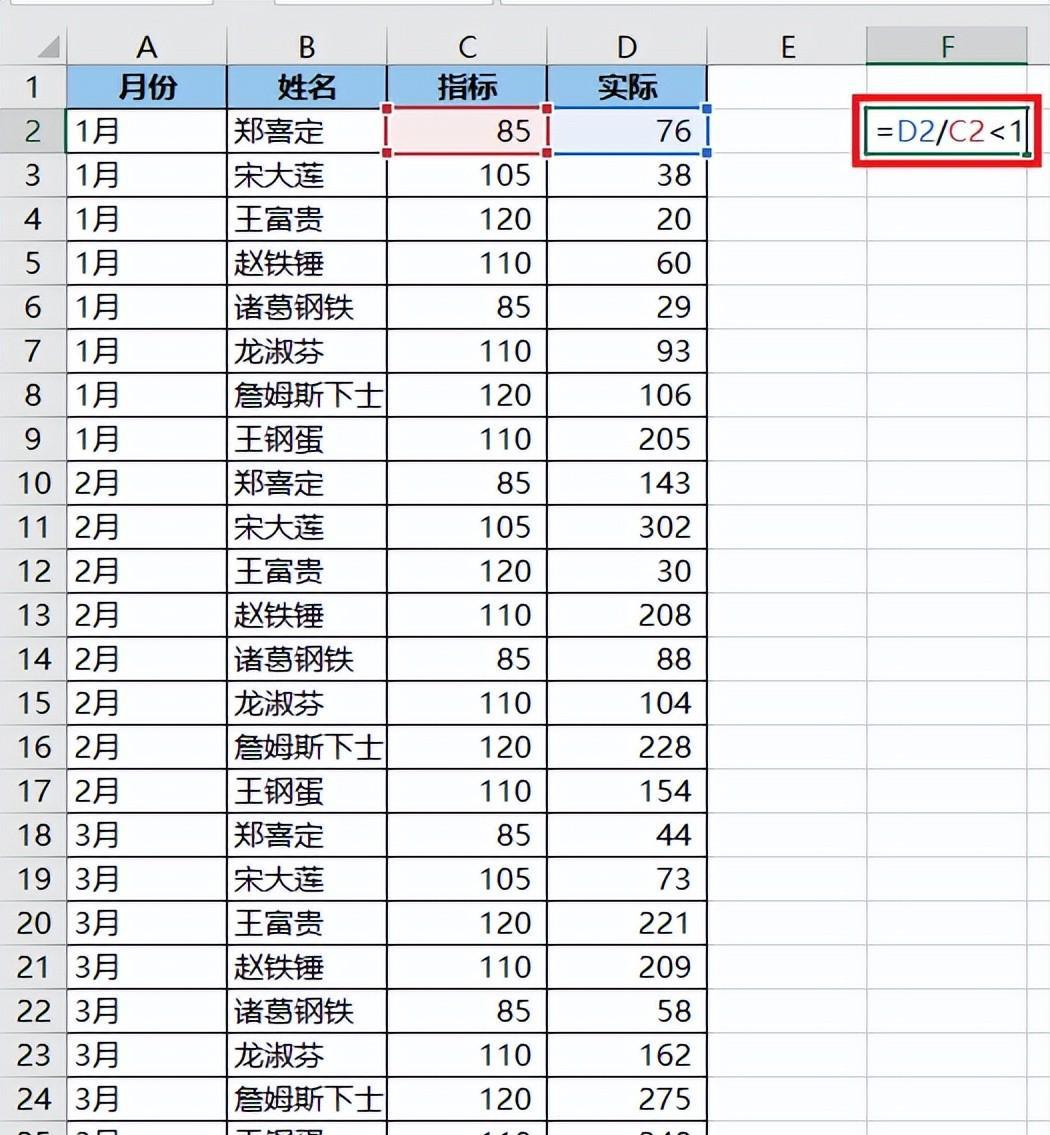 Excel高级筛选如何以公式为筛选条件？结果如何放到其他工作表？-趣帮office教程网