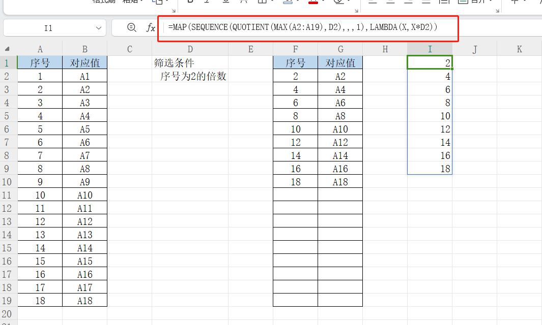 MAP函数在WPS中的嵌套应用：倍数条件取值-趣帮office教程网