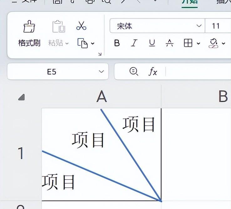 WPS表格中如何制作双斜线表头？-趣帮office教程网