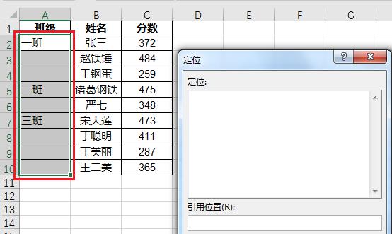 Excel中如何实现批量合并单元格？原来数据透视表大有用处！-趣帮office教程网