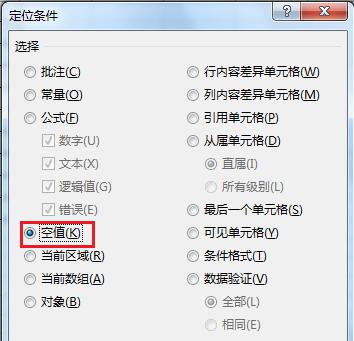 Excel中如何实现批量合并单元格？原来数据透视表大有用处！-趣帮office教程网