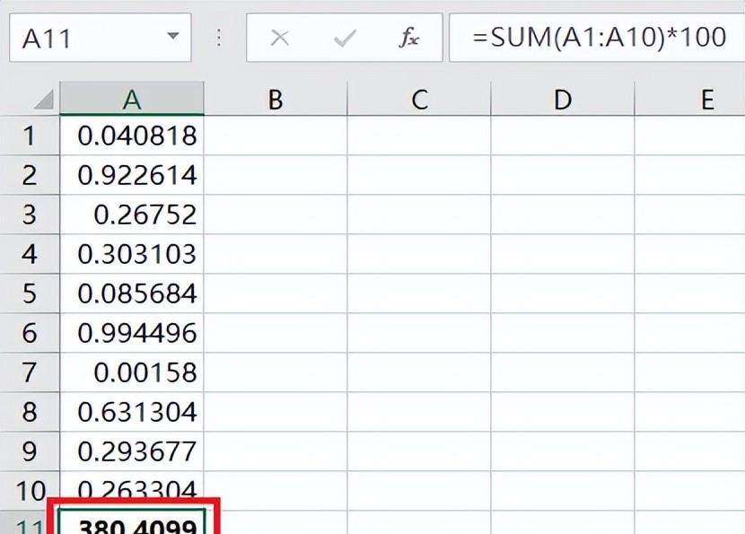 excel中如何让小数自动取整？-趣帮office教程网