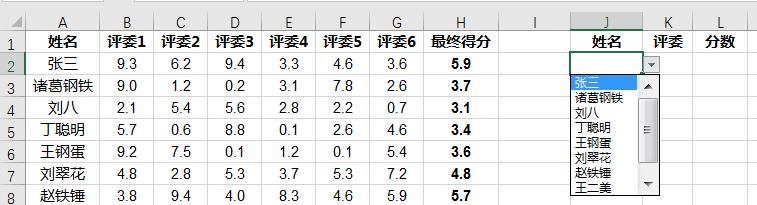 excel二维查找新方法 – excel如何取行列交叉的数值-趣帮office教程网