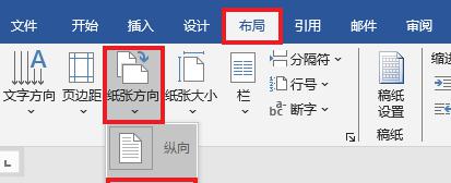 Word制作公司架构图的简单方法-趣帮office教程网