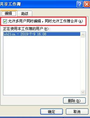 EXCEL里撤消工作表保护为什么是灰色的？如何撤消？-趣帮office教程网