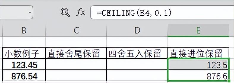 Excel中小数按要求的位数取保留值方法（舍尾、四舍五入、进位）-趣帮office教程网