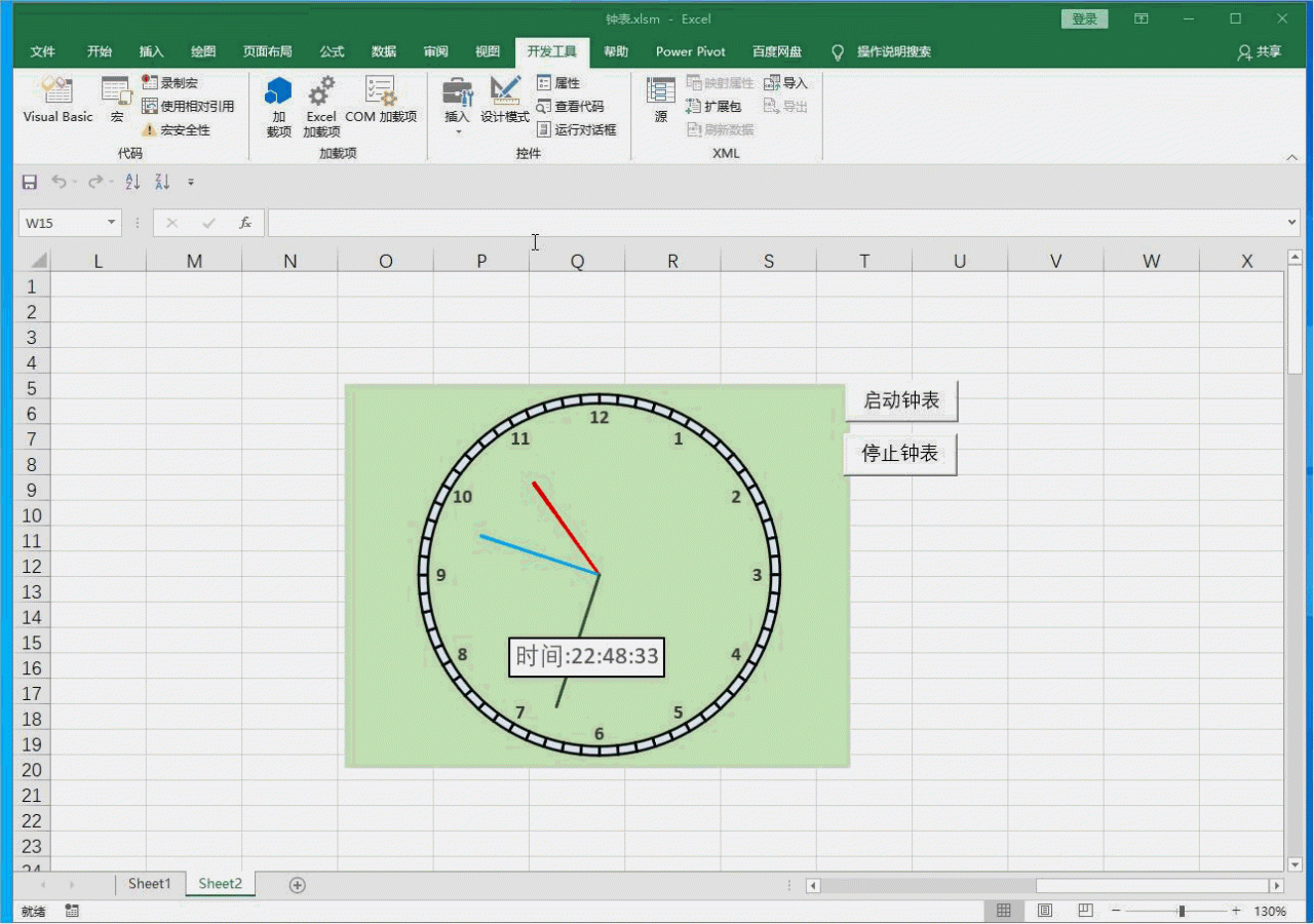 利用EXCEL制作会动的时钟-趣帮office教程网