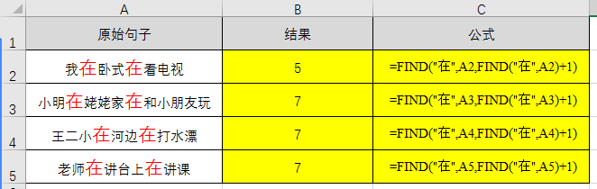 EXCEL字符串提取函数-LEFT、MID、RIGHT用法详解-趣帮office教程网