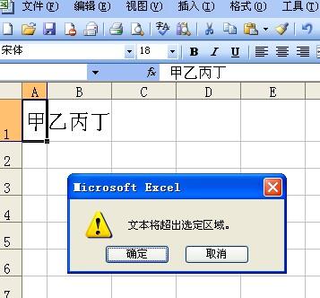 如何给EXCEL数据快速加上单位？文字如何快速重排换行？-趣帮office教程网