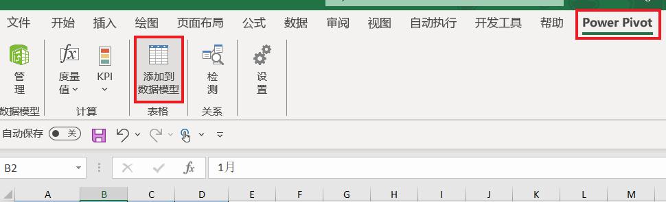 用 Excel 数据透视表如何透视出文本值？-趣帮office教程网