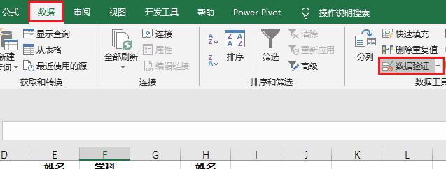 Excel多条件查询，用Power Query来实现更简单-趣帮office教程网