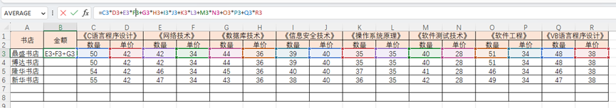 excel中搭配FILTER和TRANSPOSE嵌套组合使用小技巧-趣帮office教程网