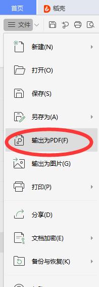 WPS表格打印预览总是只显示一部分在左上角怎么办？-趣帮office教程网