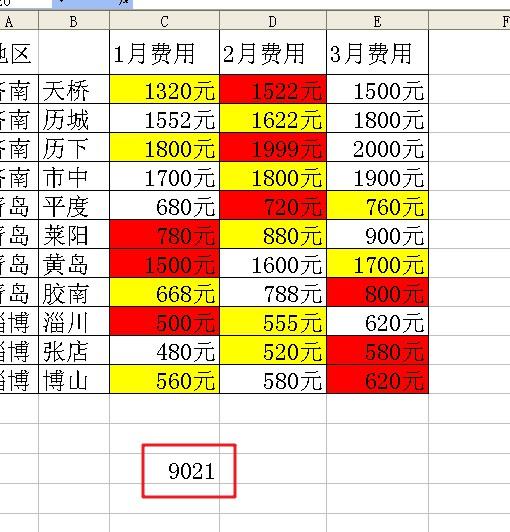 EXCLE里如何根据颜色对数据求和？-趣帮office教程网