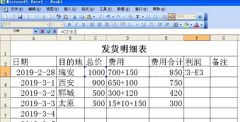 EXCEL表格里如何快速计算公式在一个单元格里的混合运算？-趣帮office教程网