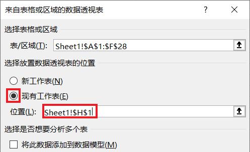 如何才能将 Excel 数据透视表的所有分类汇总行单独筛选出来？-趣帮office教程网