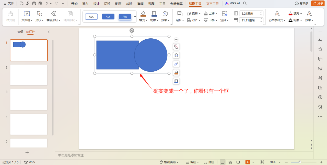 ppt中Ctrl+各种常用快捷键整理-趣帮office教程网