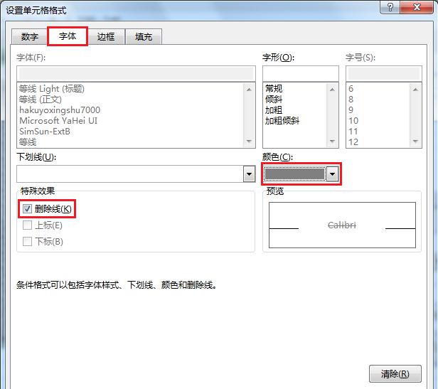 动态excel计划表制作方法，实现完成率图表动态显示-趣帮office教程网