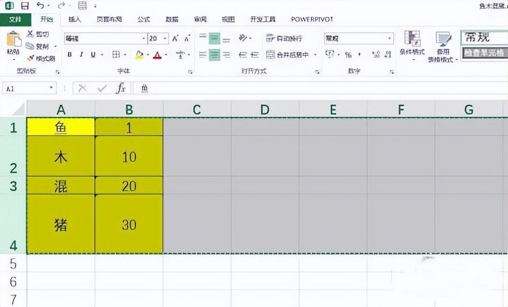 excel粘贴怎么保持格式不变，excel复制粘贴怎么和原来的格式一样-趣帮office教程网