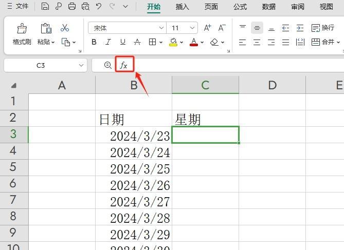 wps表格中根据日期快速计算出星期几，2个小方法轻松搞定-趣帮office教程网