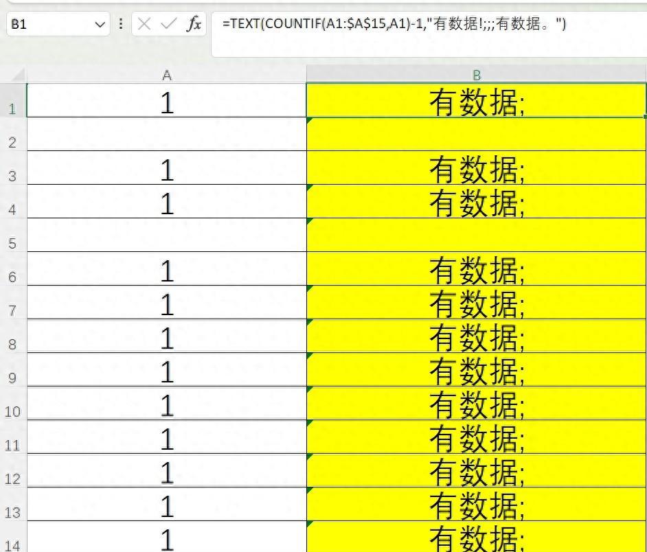 excel函数技巧:text函数字符的条件显示-趣帮office教程网