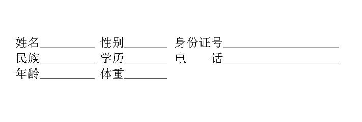 如何在EXCEL表格里批量添加下划线？-趣帮office教程网