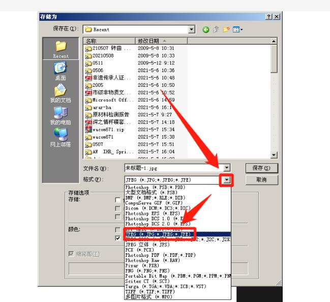 ps如何调整图片大小？三种方法轻松学会！-趣帮office教程网