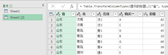 excel中如何实现快速合并多个工作簿，且关联数据实时更新？-趣帮office教程网