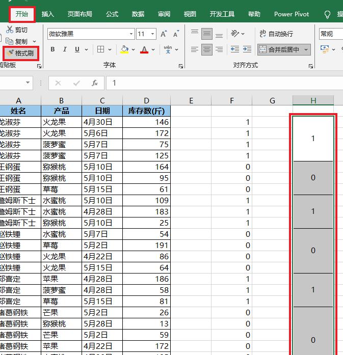 excel中如何用公式快速合并所有相同的单元格？-趣帮office教程网