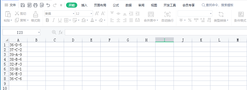 WPS小技巧：字母与数字的混合内容进行排序-趣帮office教程网