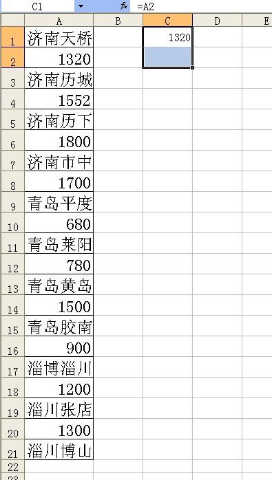 EXCEL里本需要两列显示的数据被录入了一列，如何变一列为两列？-趣帮office教程网