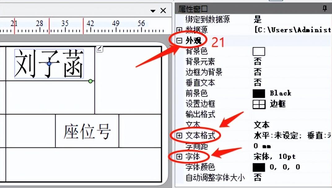 excel制作带照片的准考证和胸卡详细教程-趣帮office教程网