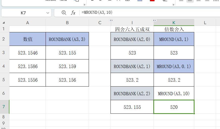 excel另类舍入值函数的使用方法，ROUNDBANK函数和MROUND函数-趣帮office教程网