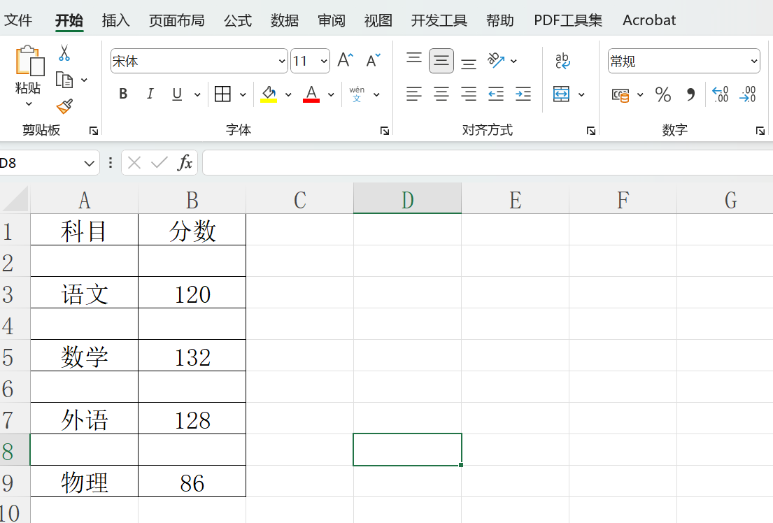 excel中排序方式批量隔行加入空白行-趣帮office教程网