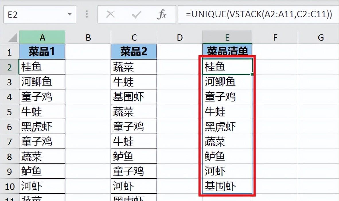 excel中如何将两个不同数据表合在一起后去重？-趣帮office教程网