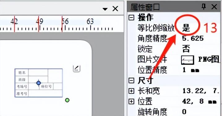 excel制作带照片的准考证和胸卡详细教程-趣帮office教程网